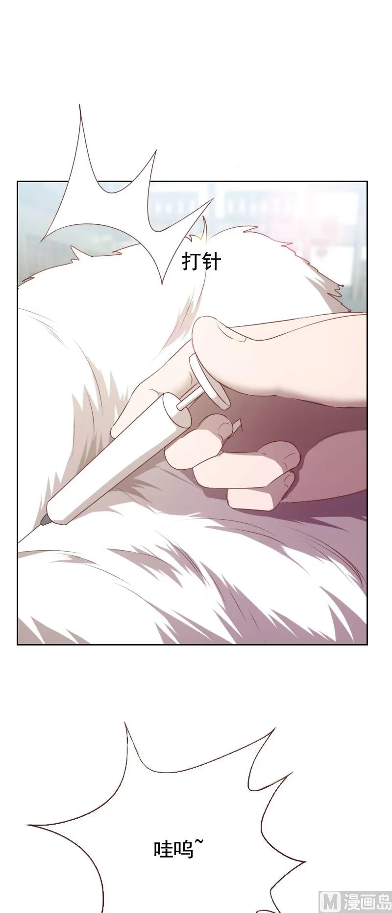 第56话 第9页