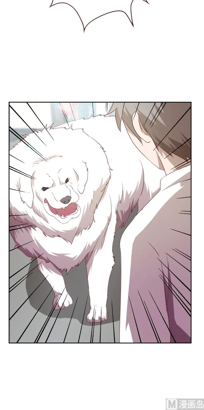 第56话 第10页