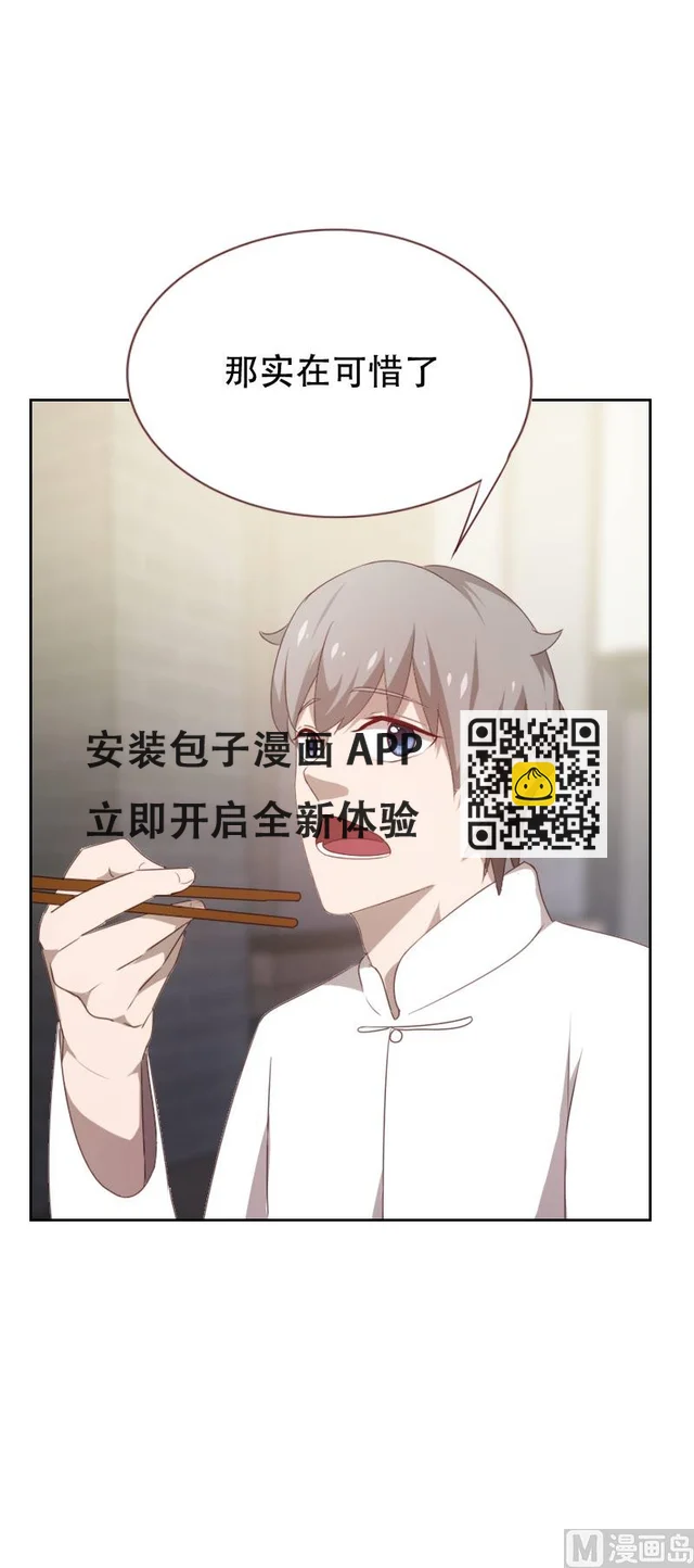 第58话 第5页