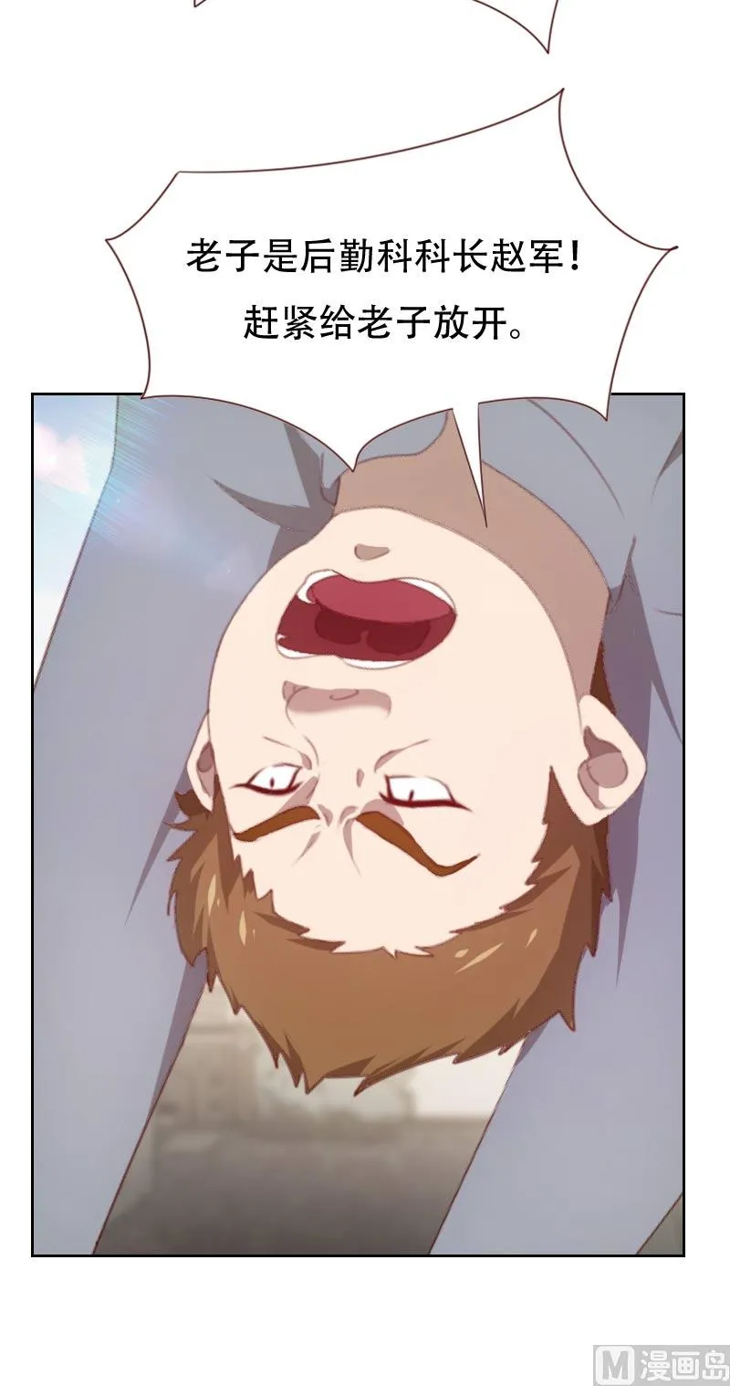 第61话 第3页