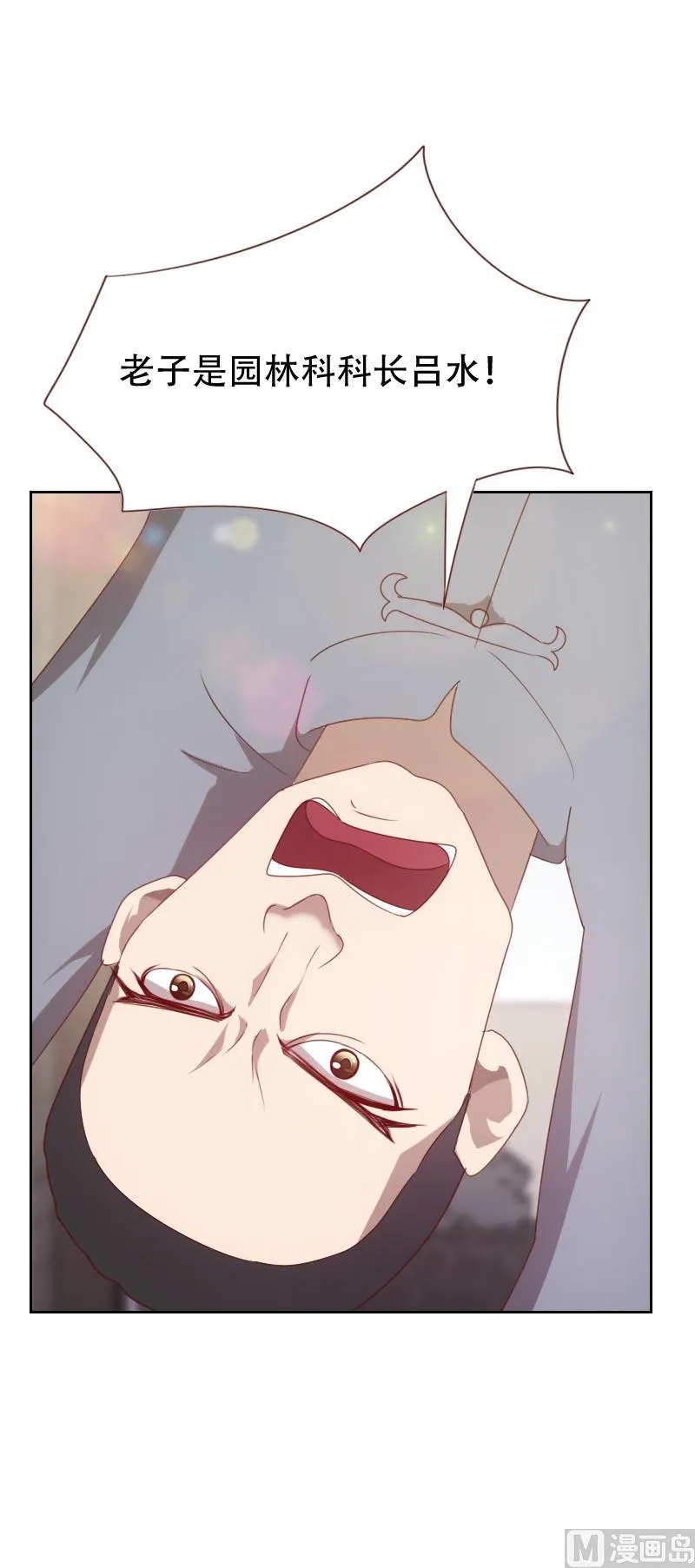 第61话 第4页