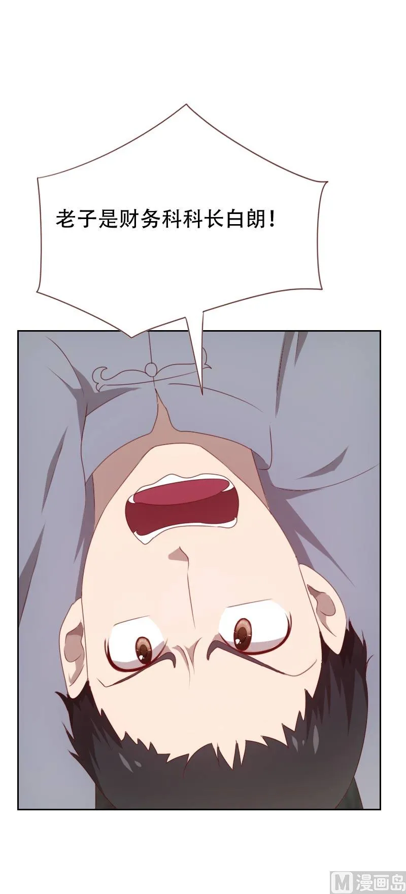 第61话 第5页