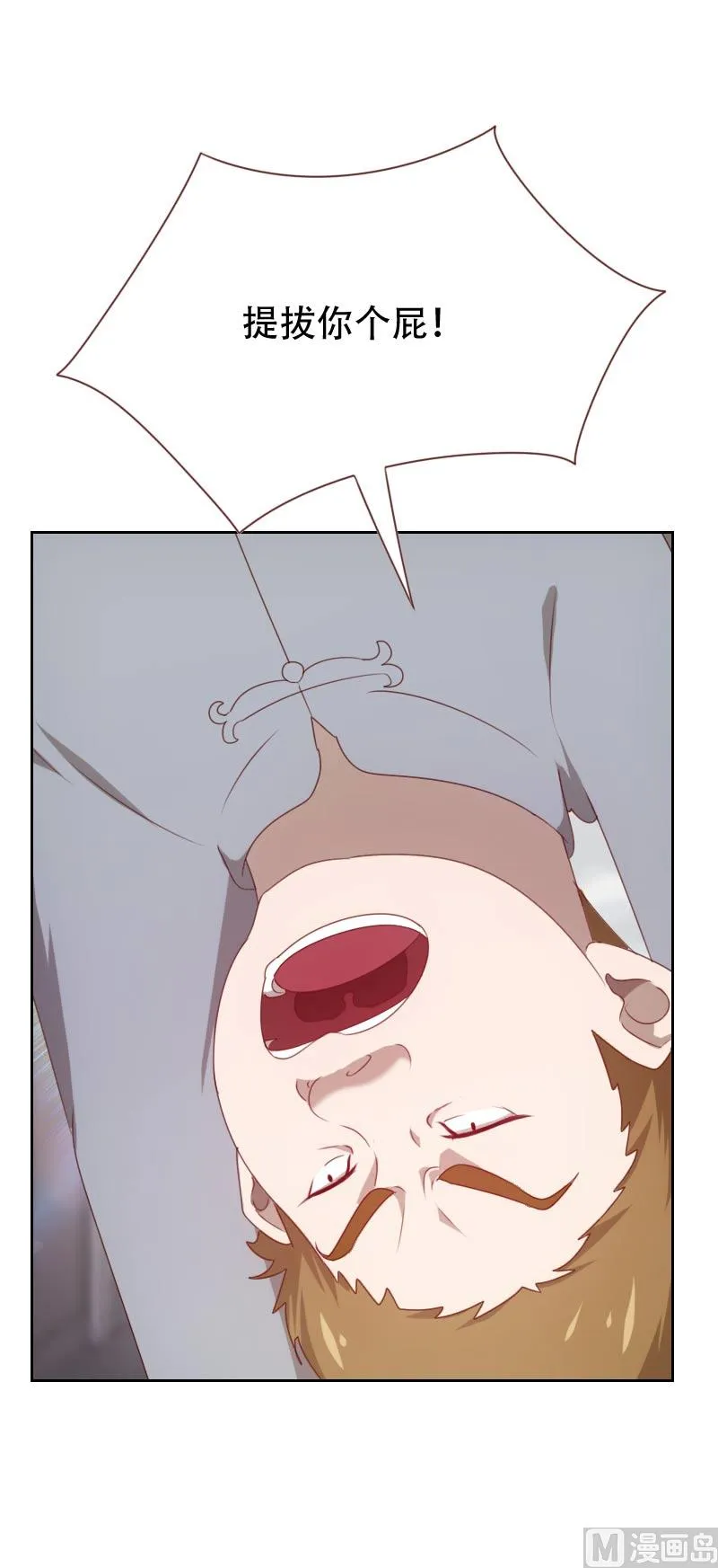 第61话 第10页