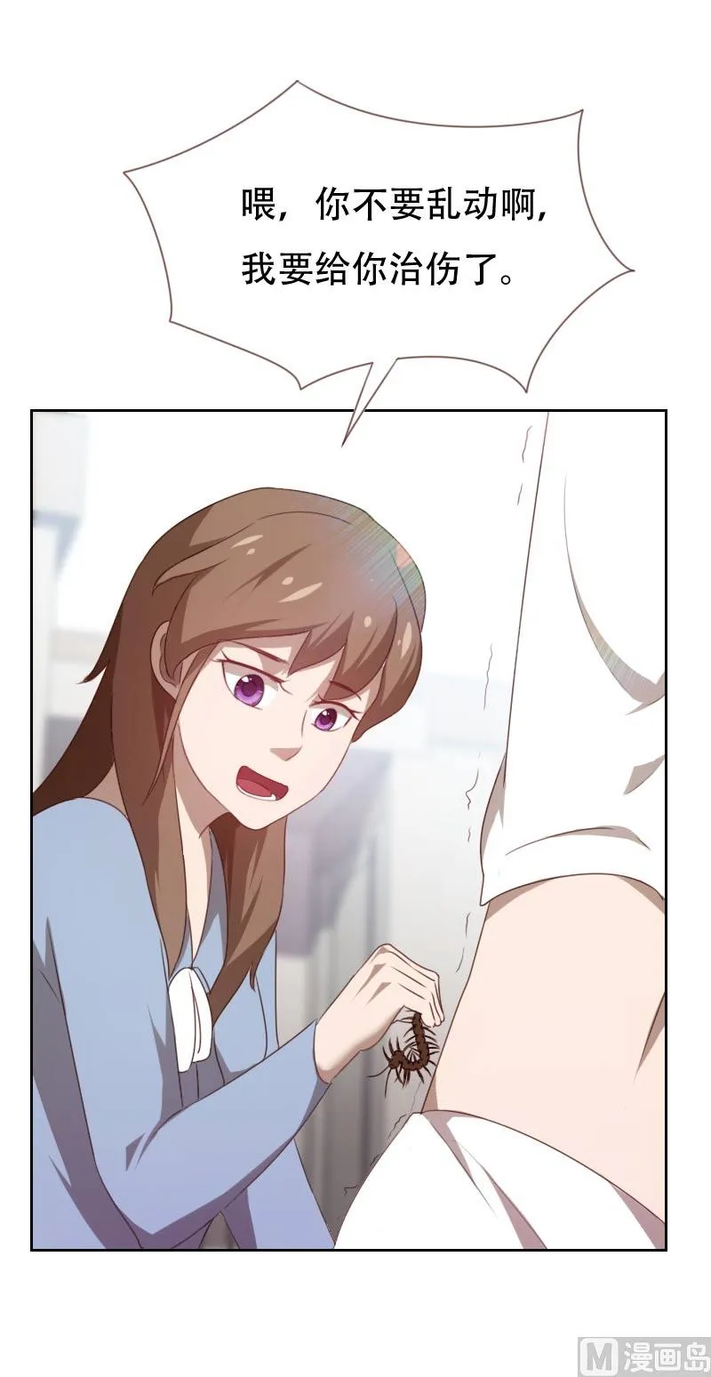 第63话 第3页