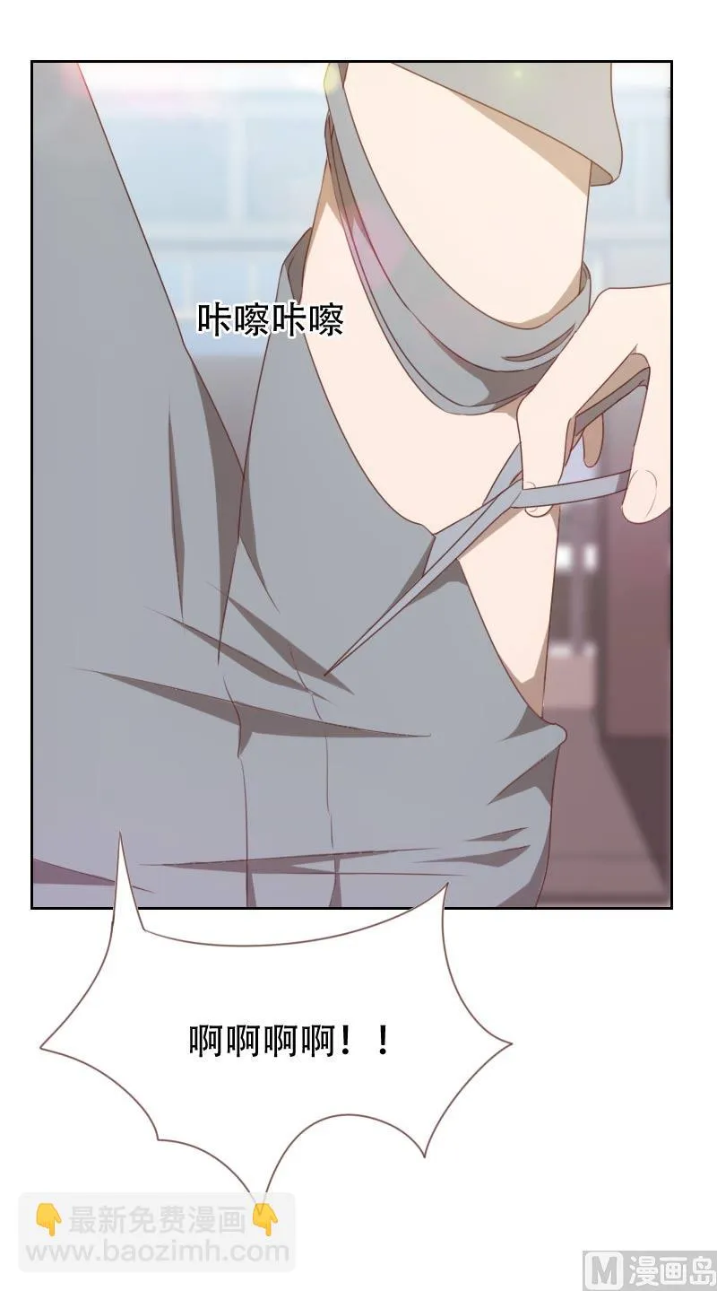 第64话 第2页