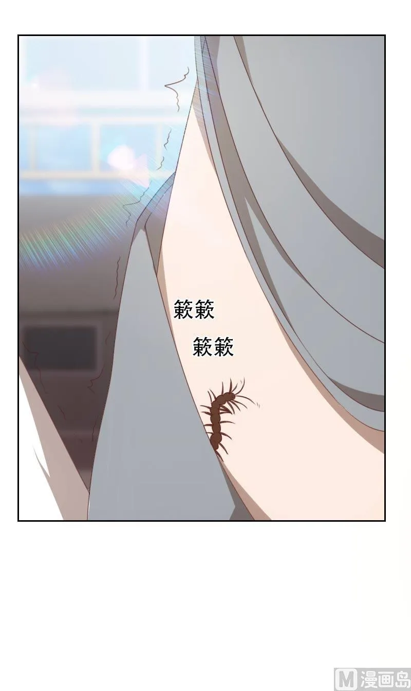 第64话 第7页