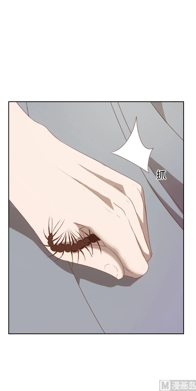 第64话 第8页