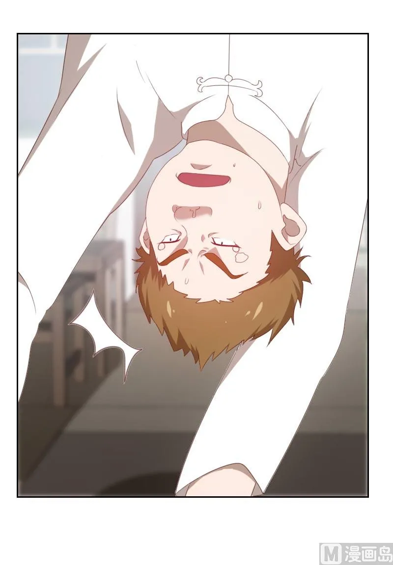 第65话 第2页