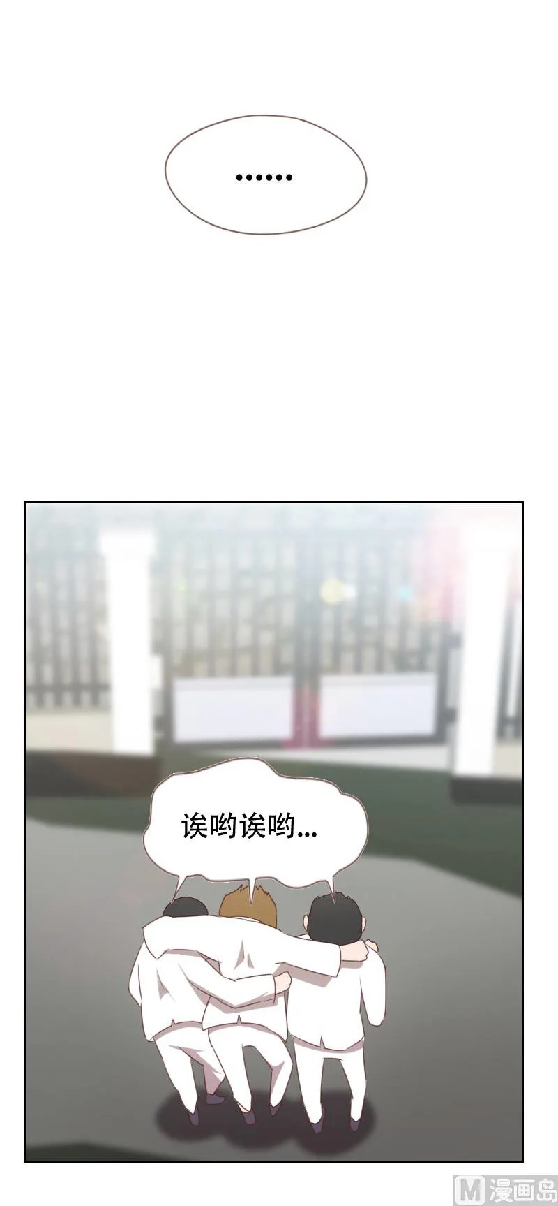 第65话 第6页