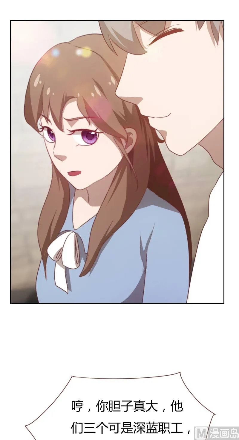 第65话 第7页