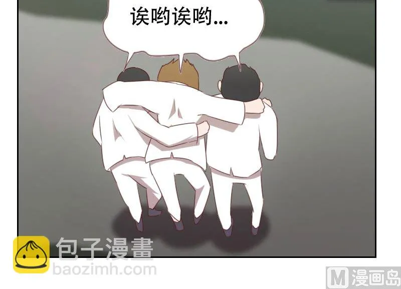 第65话 第14页