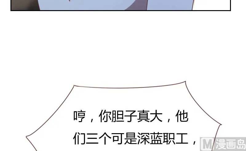 第65话 第17页