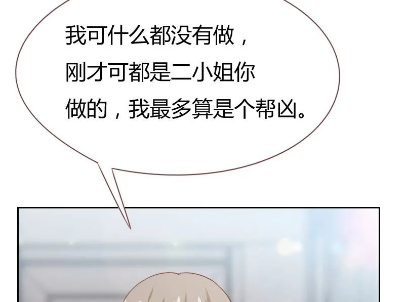 第65话 第21页