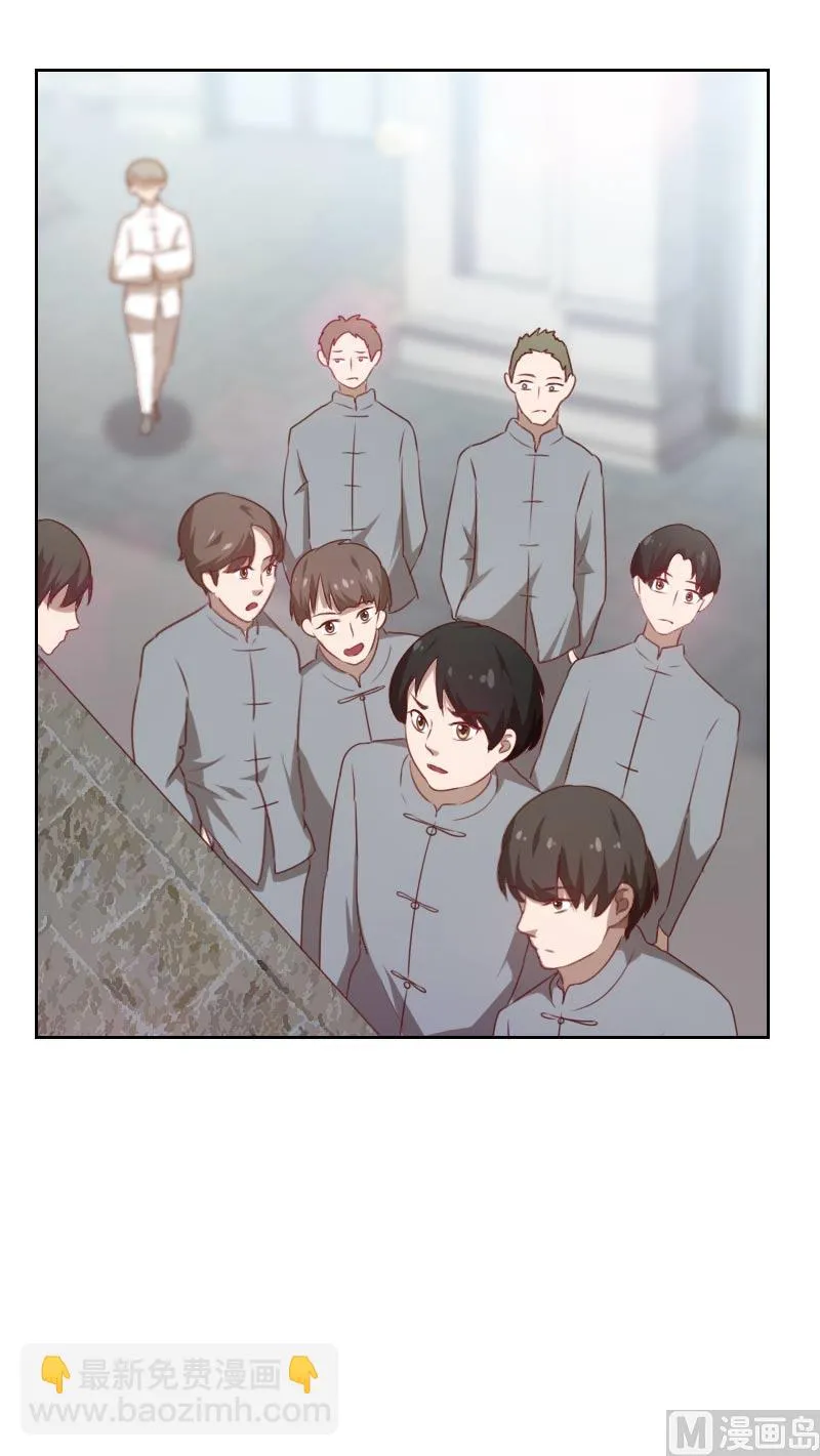 第66话 第2页