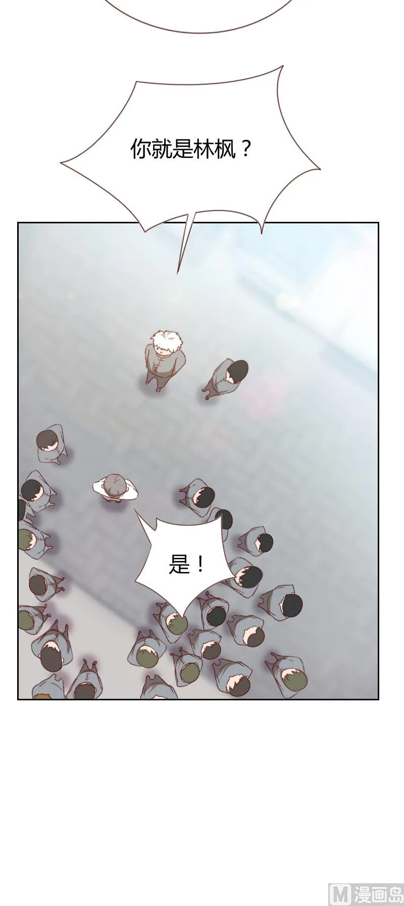 第66话 第4页