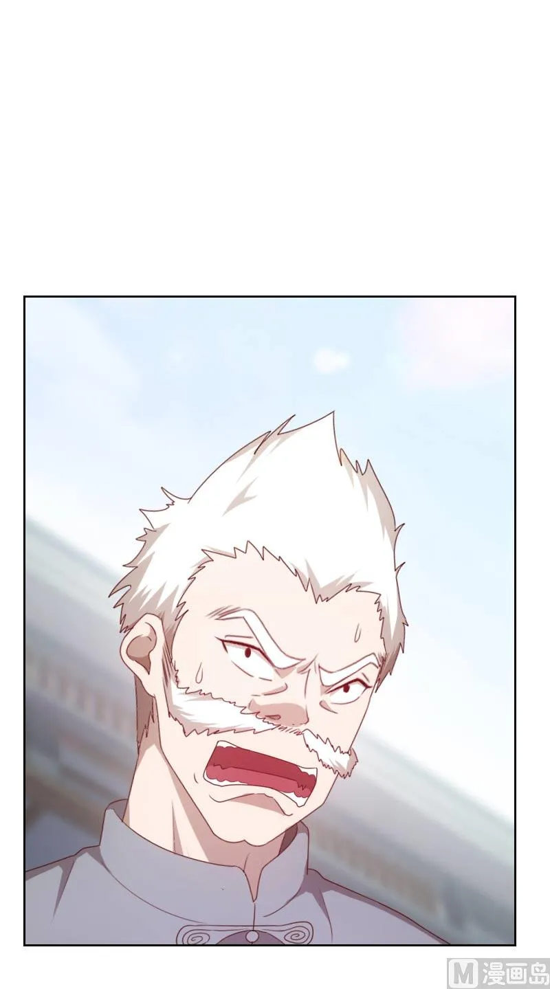 第66话 第11页