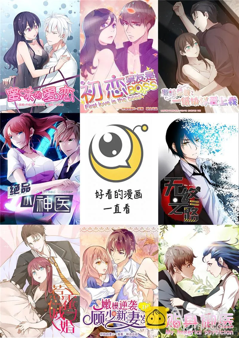 第66话 第12页