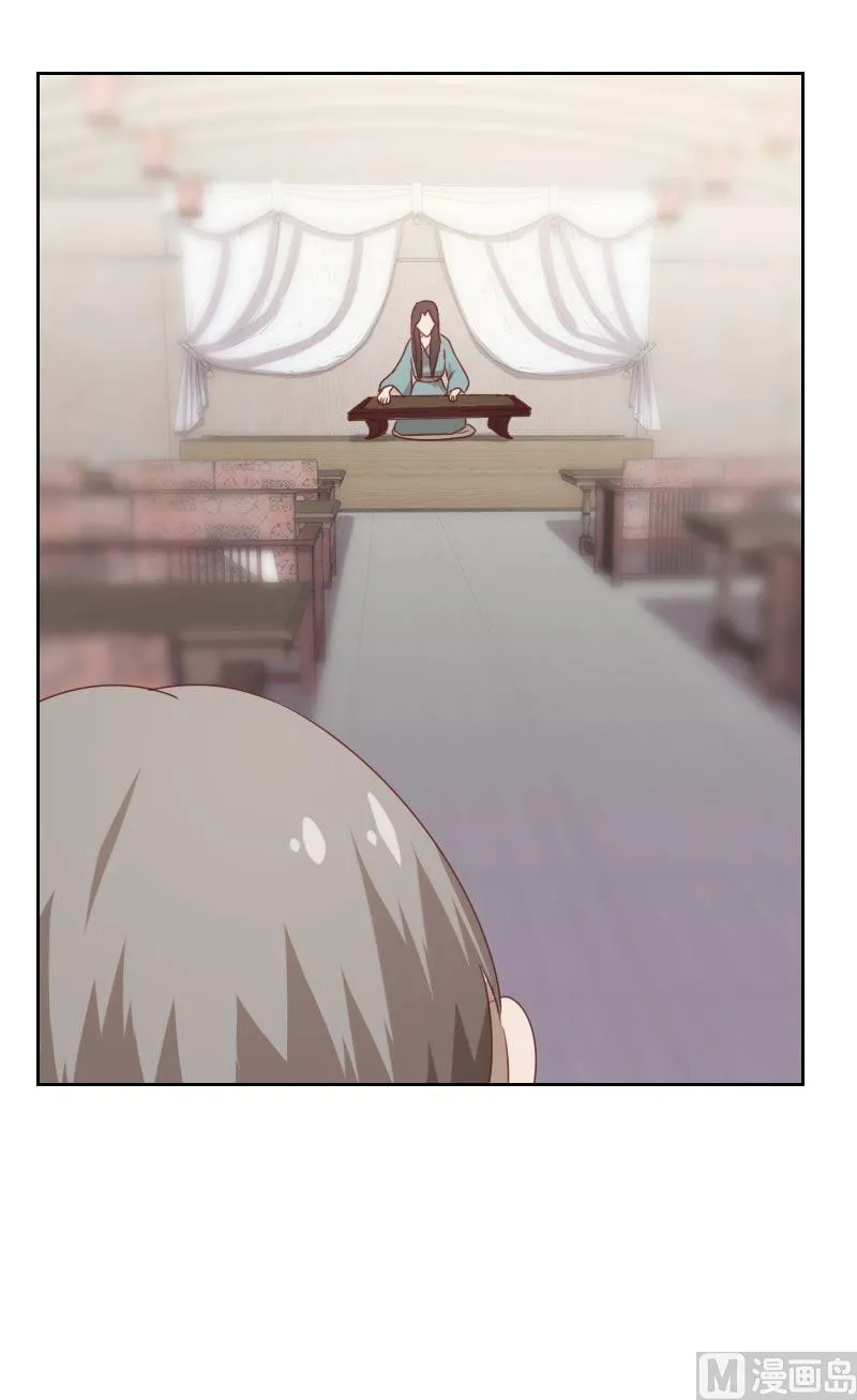 第69话 第7页