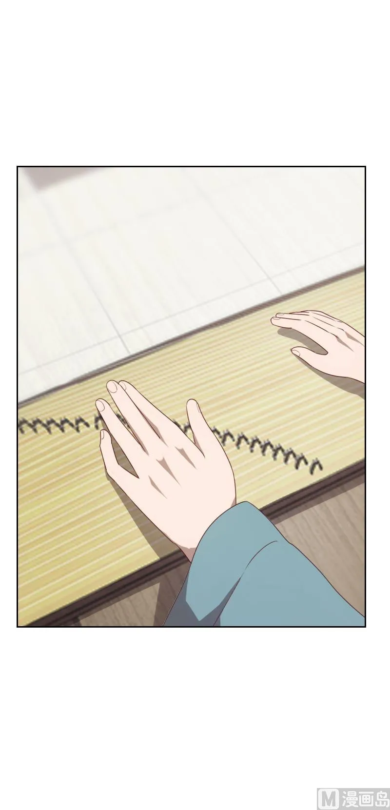 第71话 第3页
