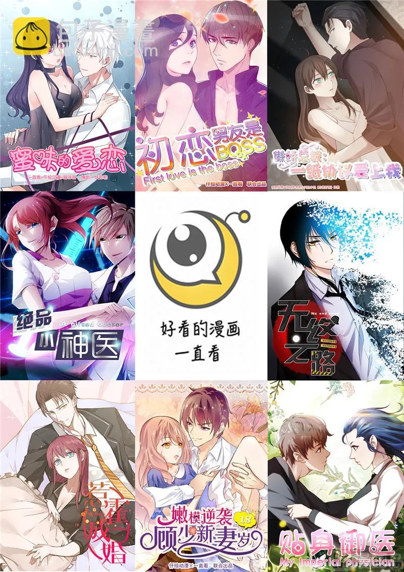 第71话 第12页