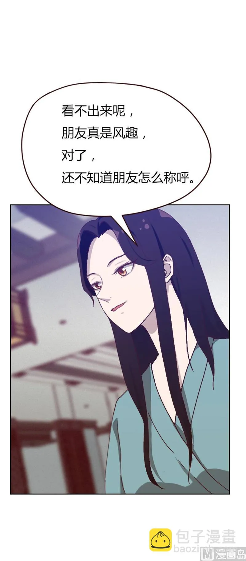第72话 第7页