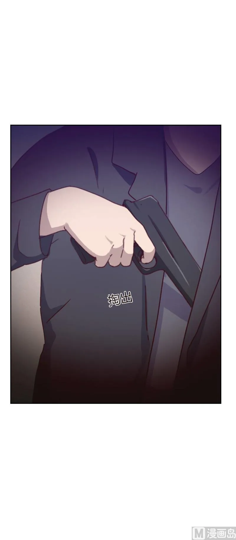 第73话 第9页