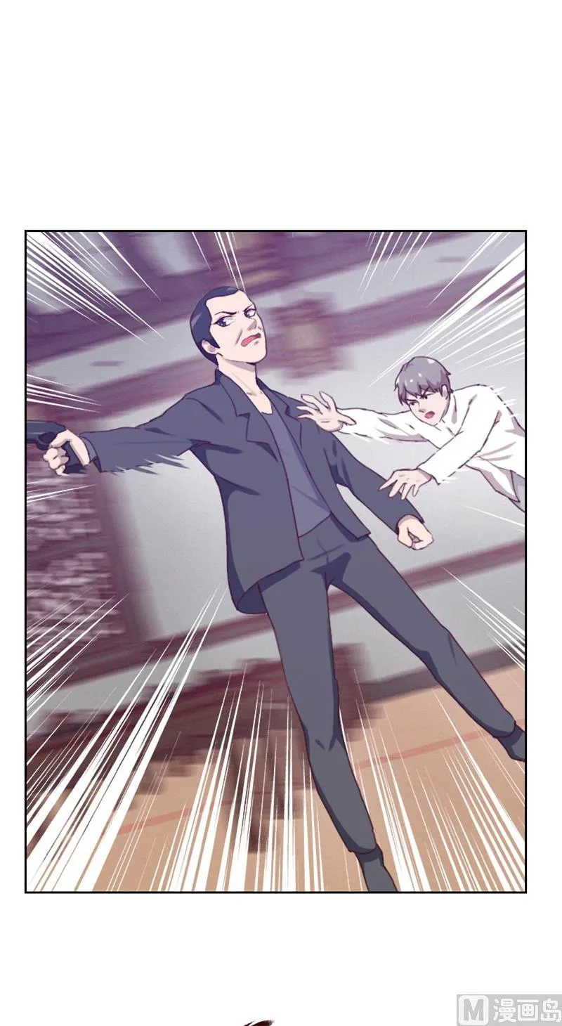 第73话 第11页