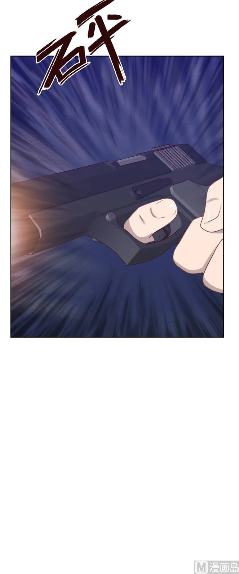 第73话 第12页