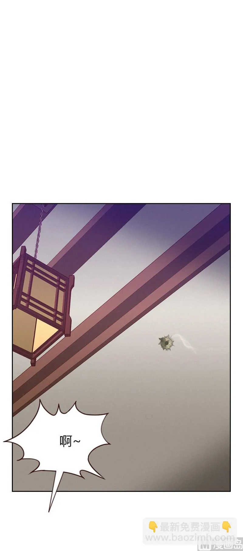 第74话 第2页