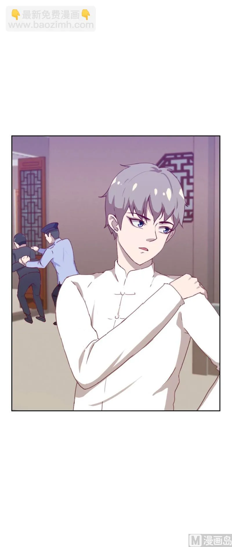 第74话 第4页