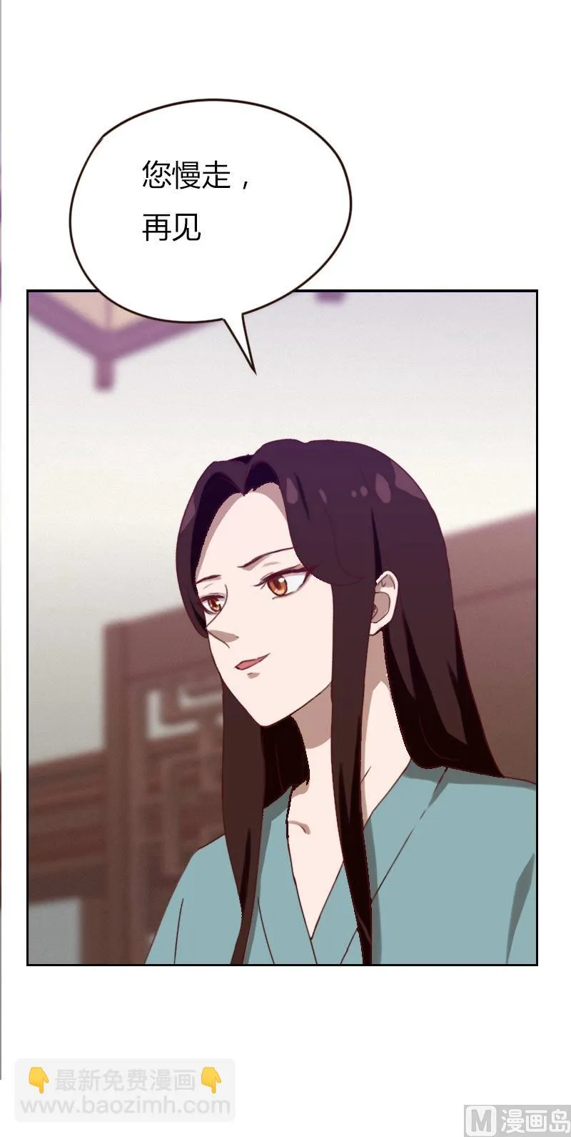 第74话 第11页