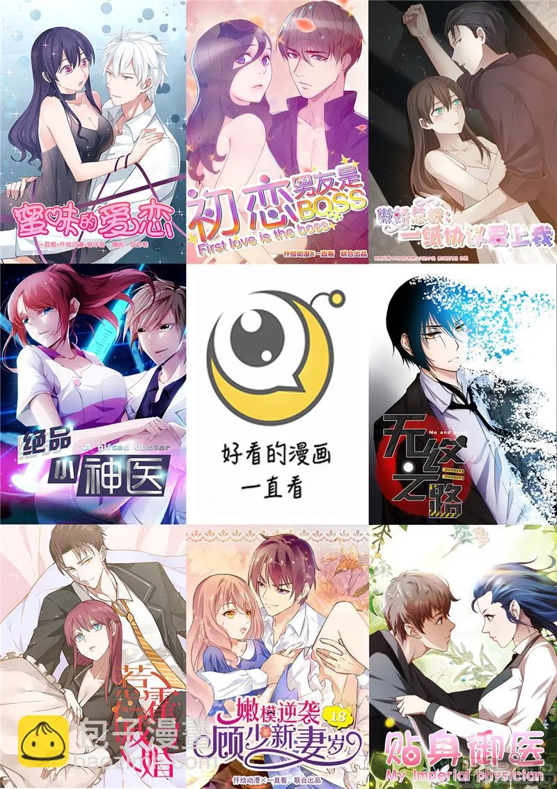 第74话 第12页