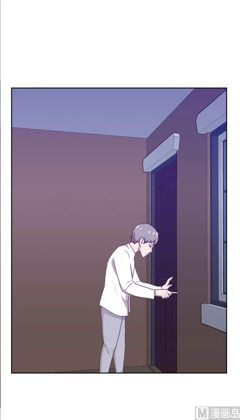 第75话 第2页