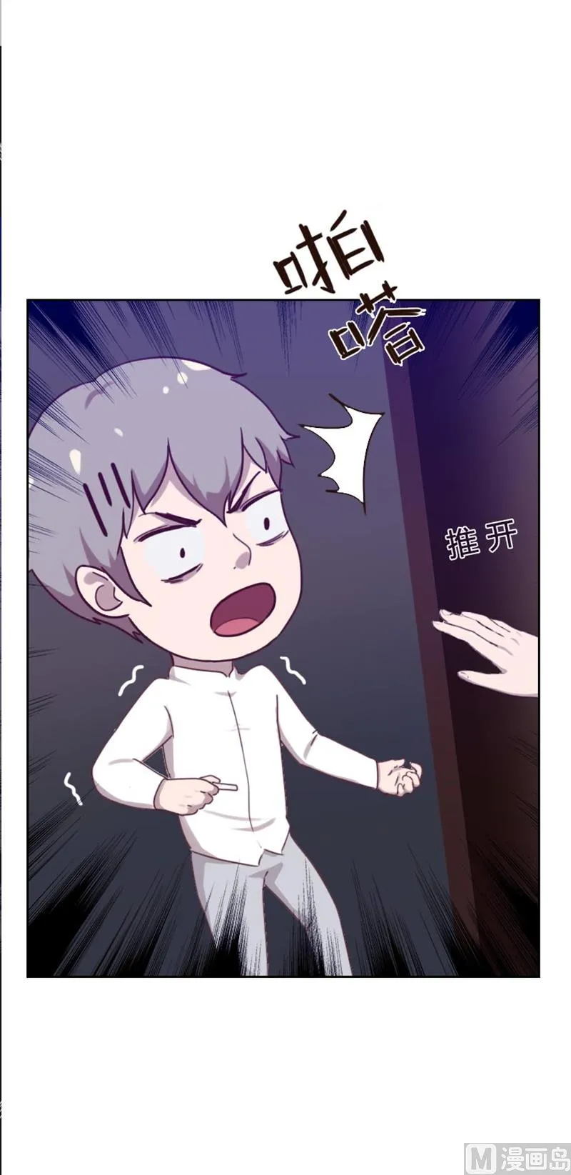 第75话 第4页