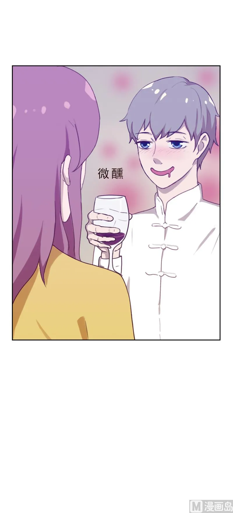 第76话 第9页