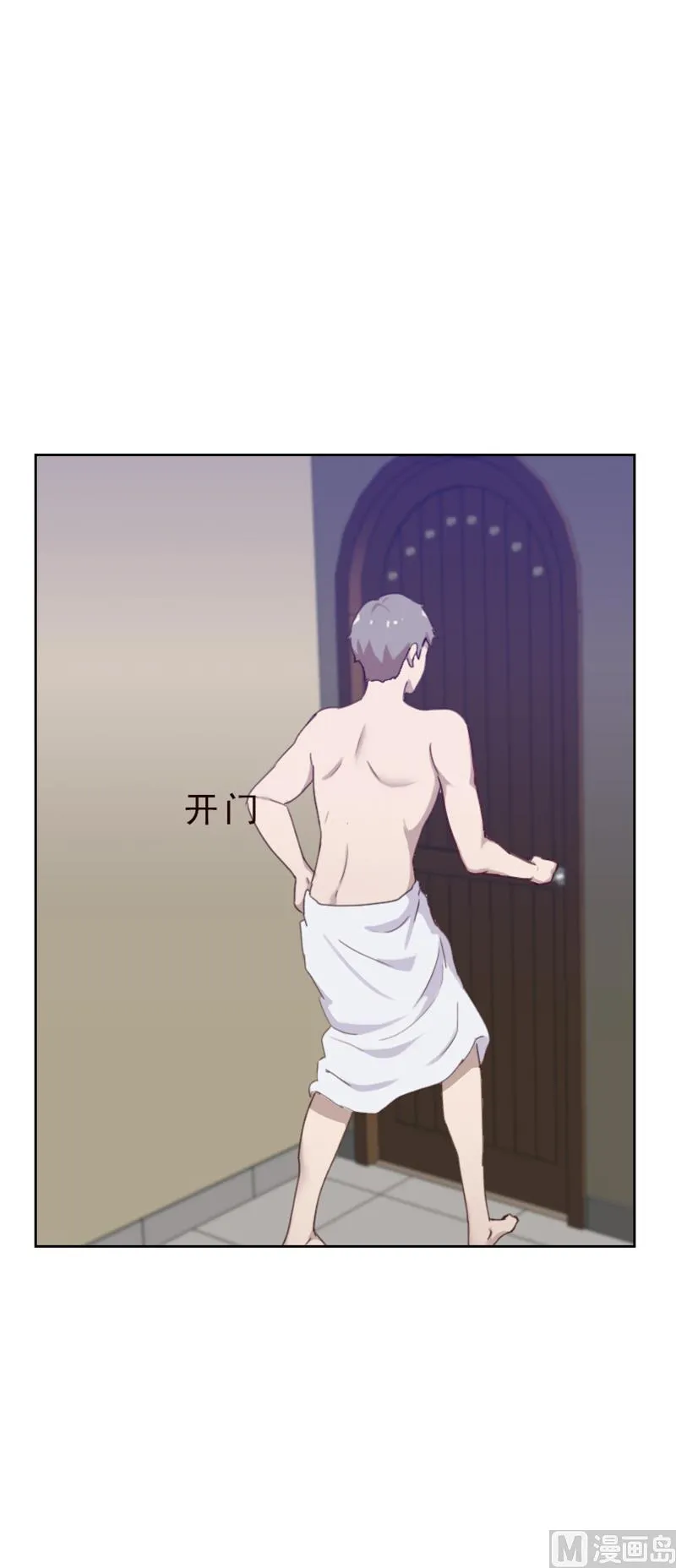 第77话 第5页