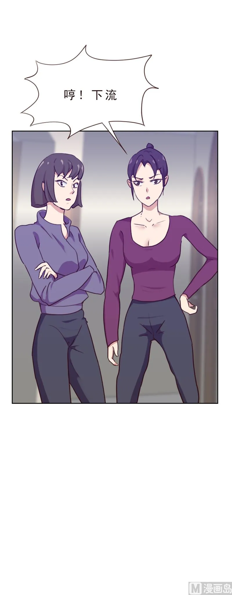 第77话 第6页