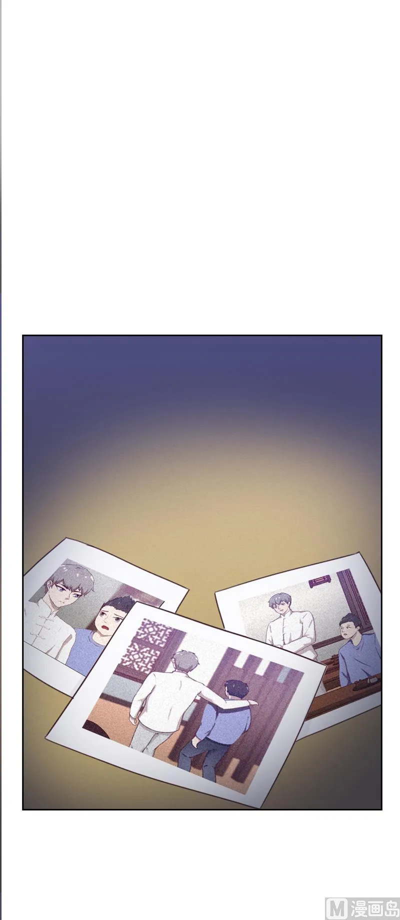 第79话 第2页