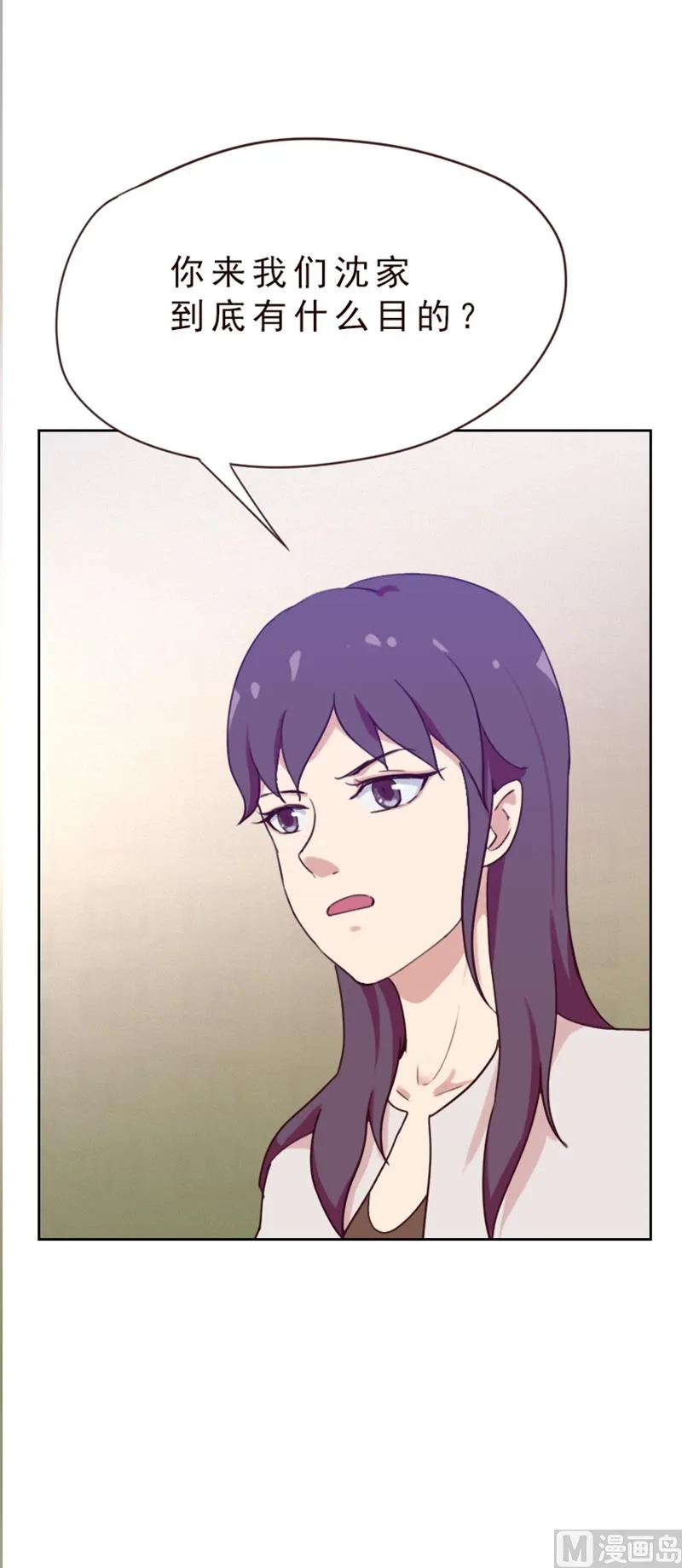 第79话 第5页
