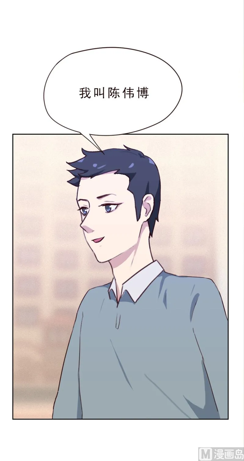 第79话 第8页