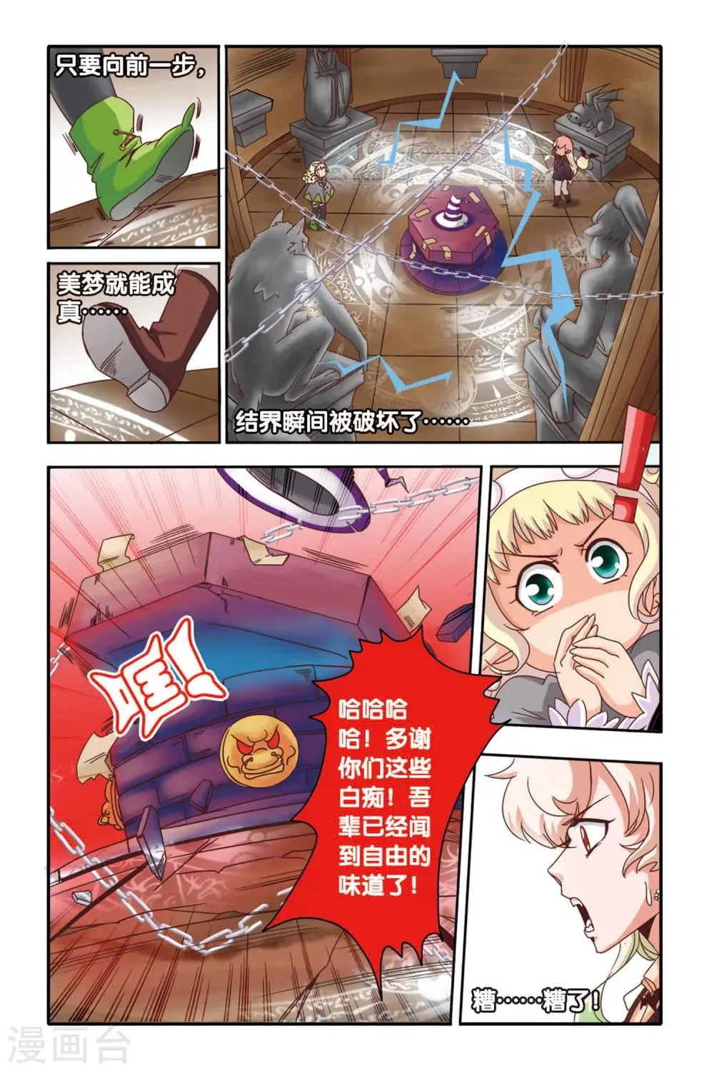 第01话 第19页