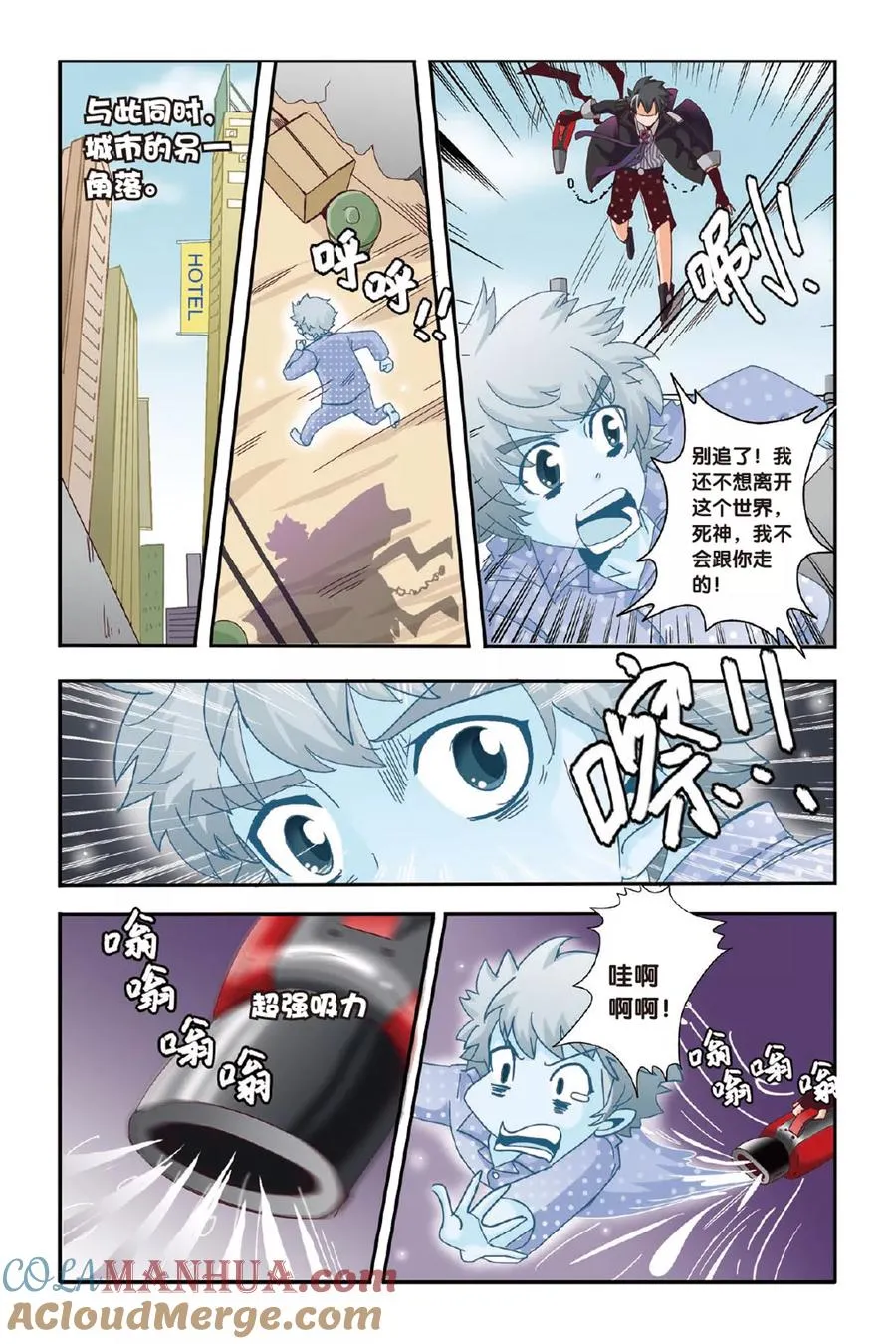 第06话 第19页