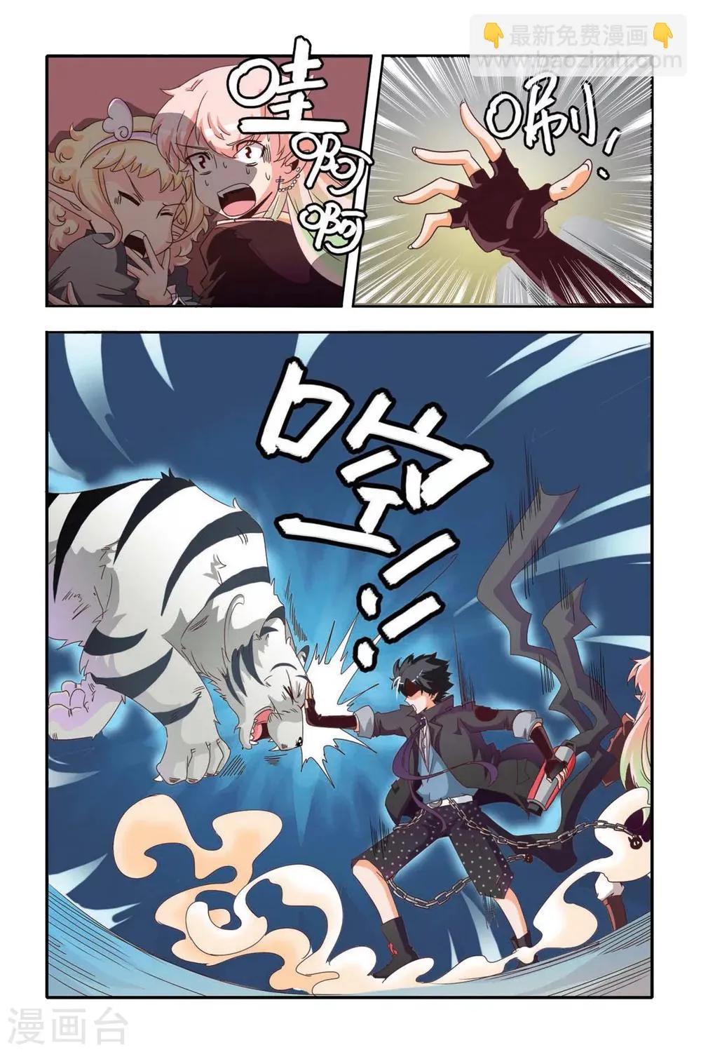 第07话 第16页