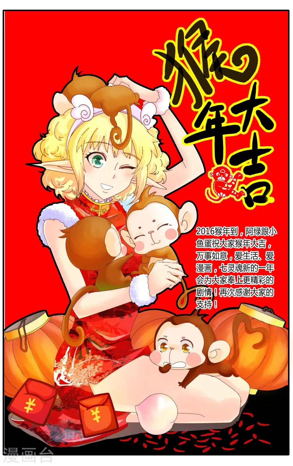 第22话 第13页
