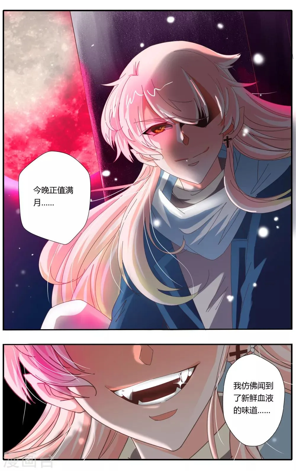 第22话 第22页
