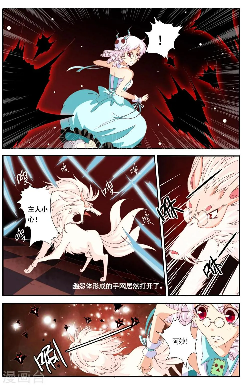 第35话 第1页