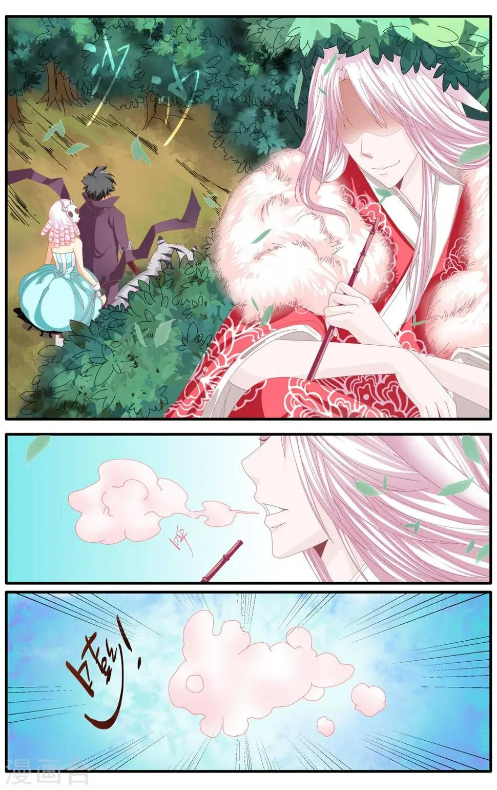 第55话 第3页