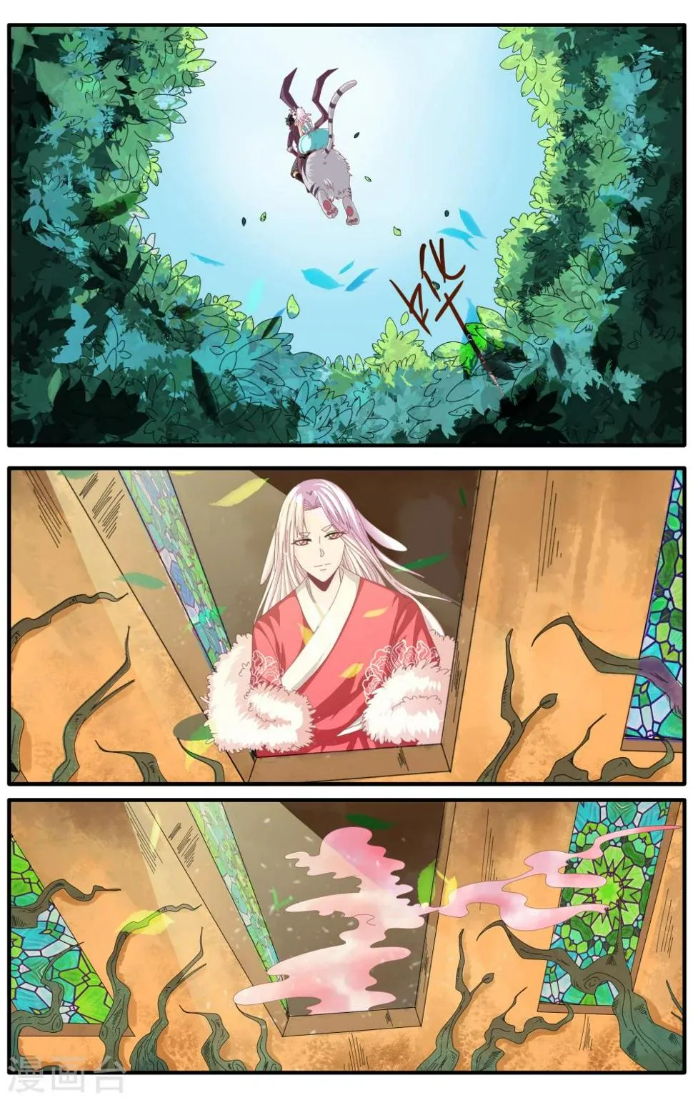第58话 第5页