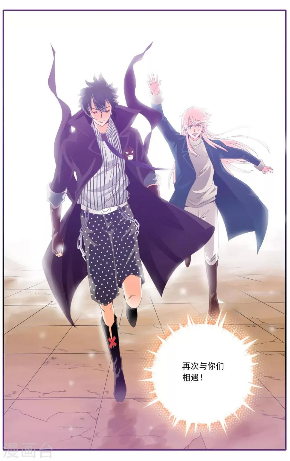 第62话 第26页