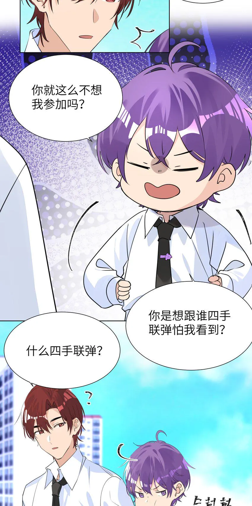 036 意难平 第9页